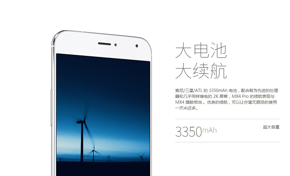 魅族 MX4 Pro 移动4G版(16G ROM) 灰色 标配版
