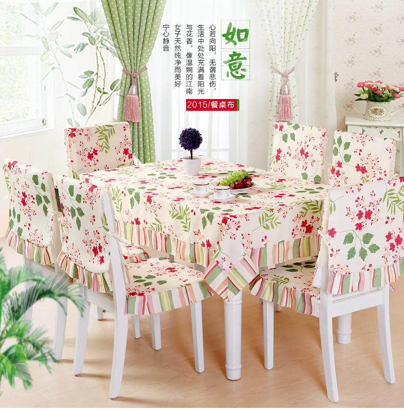 佳尔美餐桌布艺茶几布餐椅套椅垫椅背台布方圆桌布 小叶子 6个椅垫+6个椅背