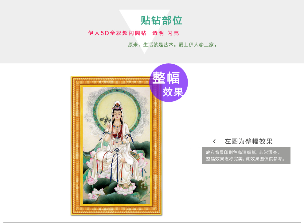 
                                        5d钻石画满钻观音菩萨钻石十字绣客厅新款玄关DIY装饰画西方三圣圆钻满钻钻石绣坐莲观音 5D炫彩实色圆钻 满钻 小版【53x84cm】                