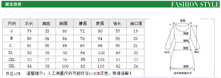 衣身布变 2015秋冬大码女装中长款加绒打底衫宽松显瘦拼接长袖T恤 酒红色 XXL