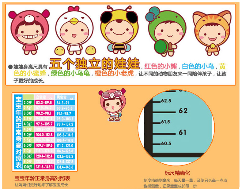 
                                        古笛 实木照片墙 适合儿童房 6框身高贴相框组合11HD-006 白原胡+升高贴                
