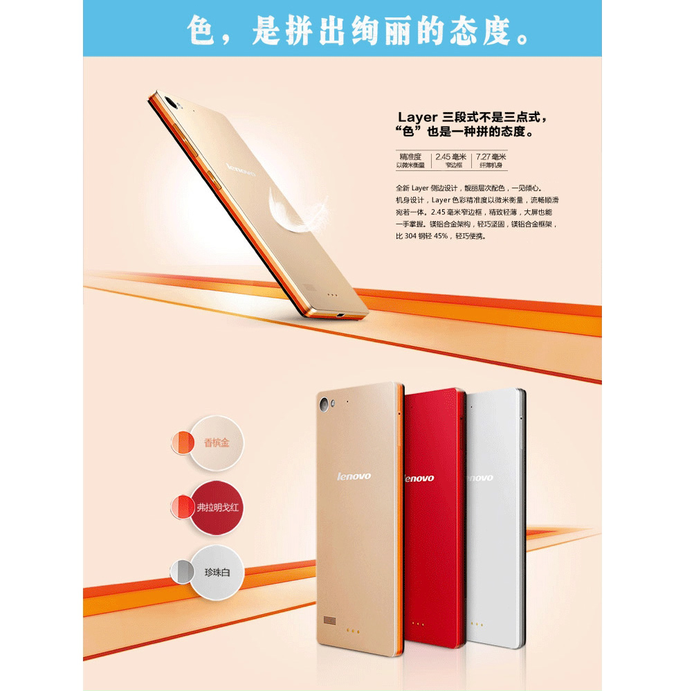 联想VIBE X2-TO 移动4G 智能 手机 (金色)(16G ROM)