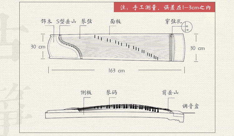 美德威midway 古筝 锦系列荷韵 深雕荷花古琴 专业考级 全套配件 荷韵