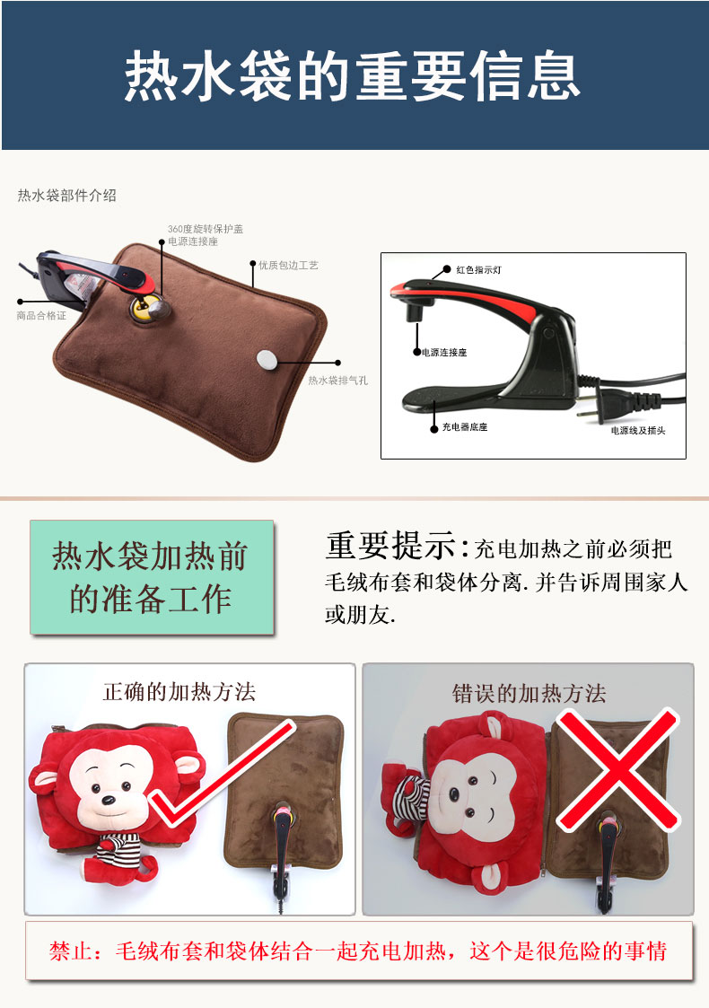 泉力 创意卡通充电暖手袋 防爆电暖宝宝暖 暖脚热宝注水电暖袋毛绒可拆洗 文艺青女孩