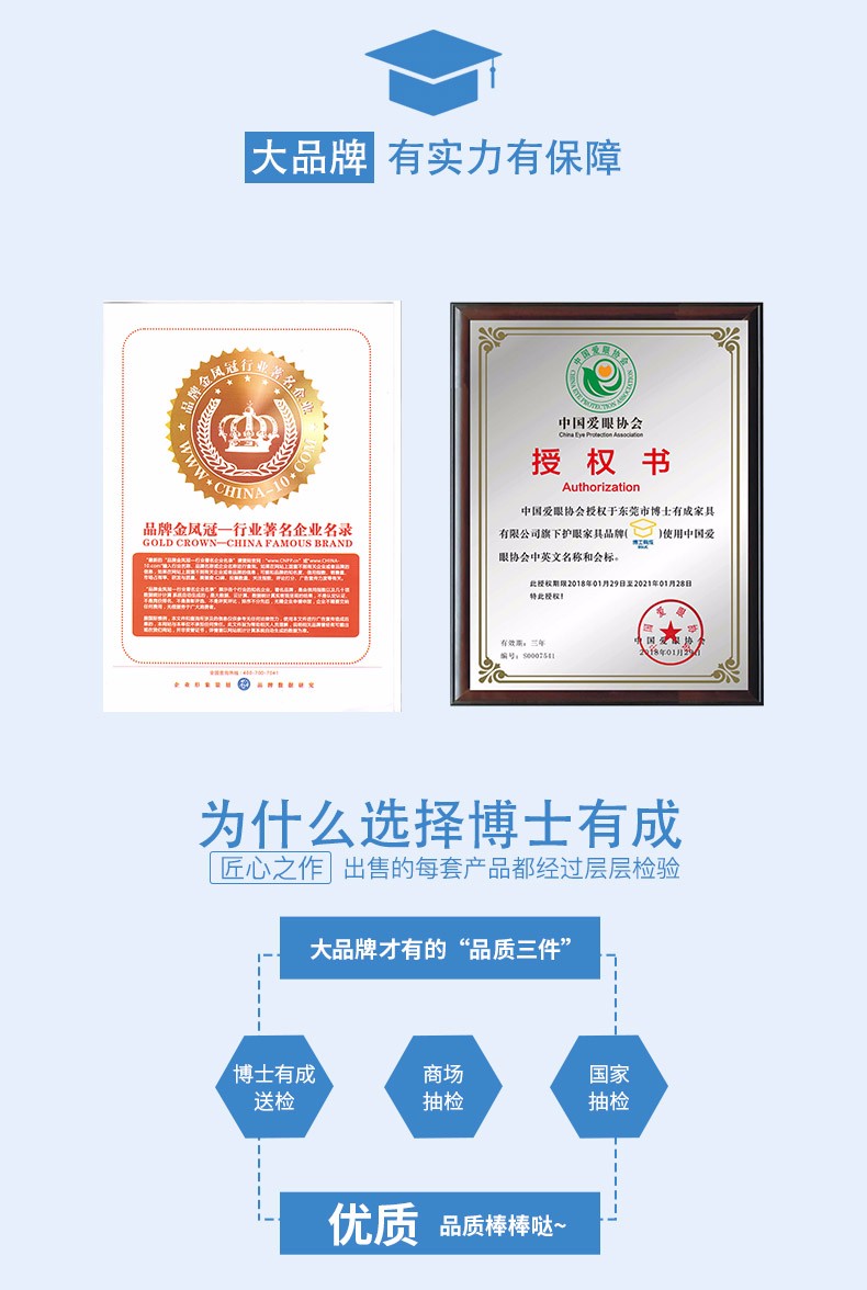 博士有成 儿童学习桌椅 学生书桌椅套装 气压升降桌椅