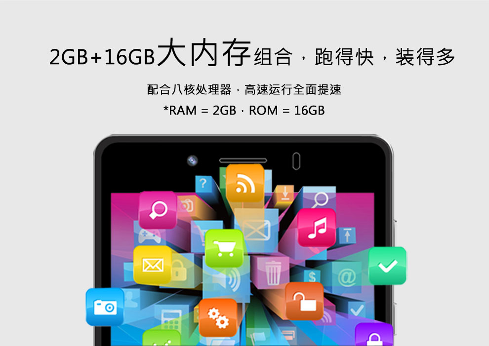 大Q手机 Note Max1 智能手机 移动3G 双卡双待 曜石黑 曜石黑