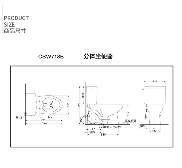 toto卫浴 智洁马桶坐便器csw718全铜三出水花洒淋浴器