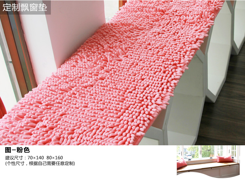 冬海地毯  雪尼尔地垫防滑进门垫 玄关脚垫棉垫子 玫红 40*60cm