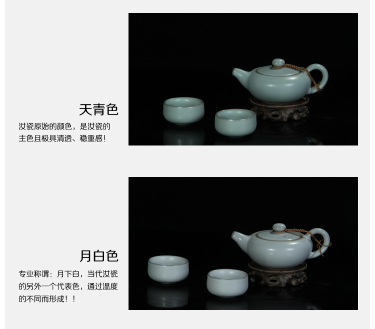 
                                                            申道台湾汝窑茶具套装 整套功夫茶具陶瓷 汝瓷茶具套装/禅心3头 天蓝色                