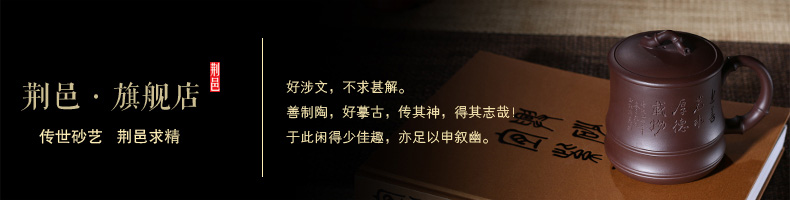 紫砂杯子宜兴全手工茶杯茶壶茶具紫砂壶杯功夫原矿紫砂盖杯名家  泥绘竹韵 珍藏