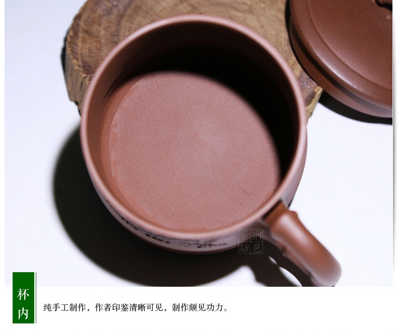 紫砂杯子宜兴全手工茶杯茶壶茶具紫砂壶杯功夫原矿紫砂盖杯名家  泥绘竹韵 珍藏