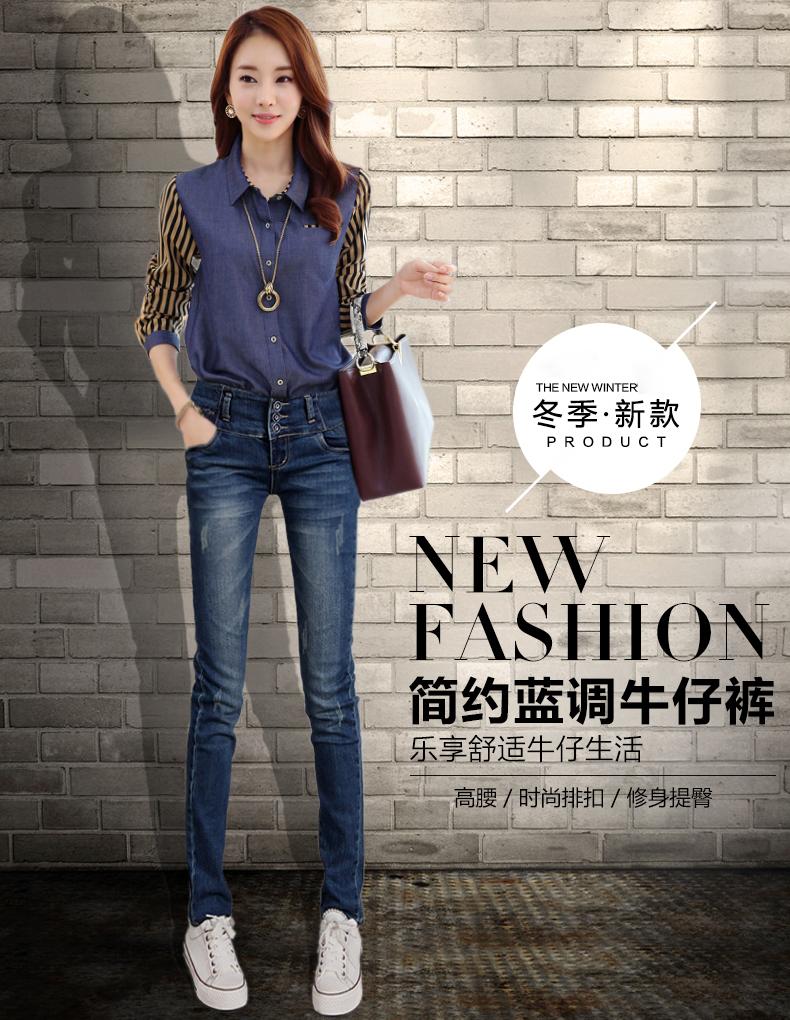 伊索琳2015秋季新款女装显瘦高腰牛仔裤女小脚裤个性铅笔裤长裤子秋冬修身潮 29码 偏小一码