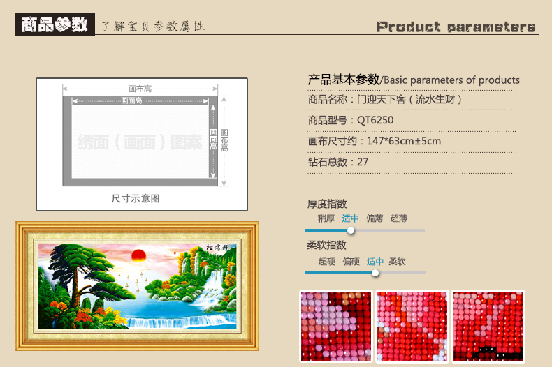 
                                        鸿胤皇室蒙娜丽莎5D钻石绣十字绣贴钻画水晶钻石画迎客松魔方钻满钻新款客厅风景系列大幅圆钻粘 QT6250 长1.47米*宽0.63米                