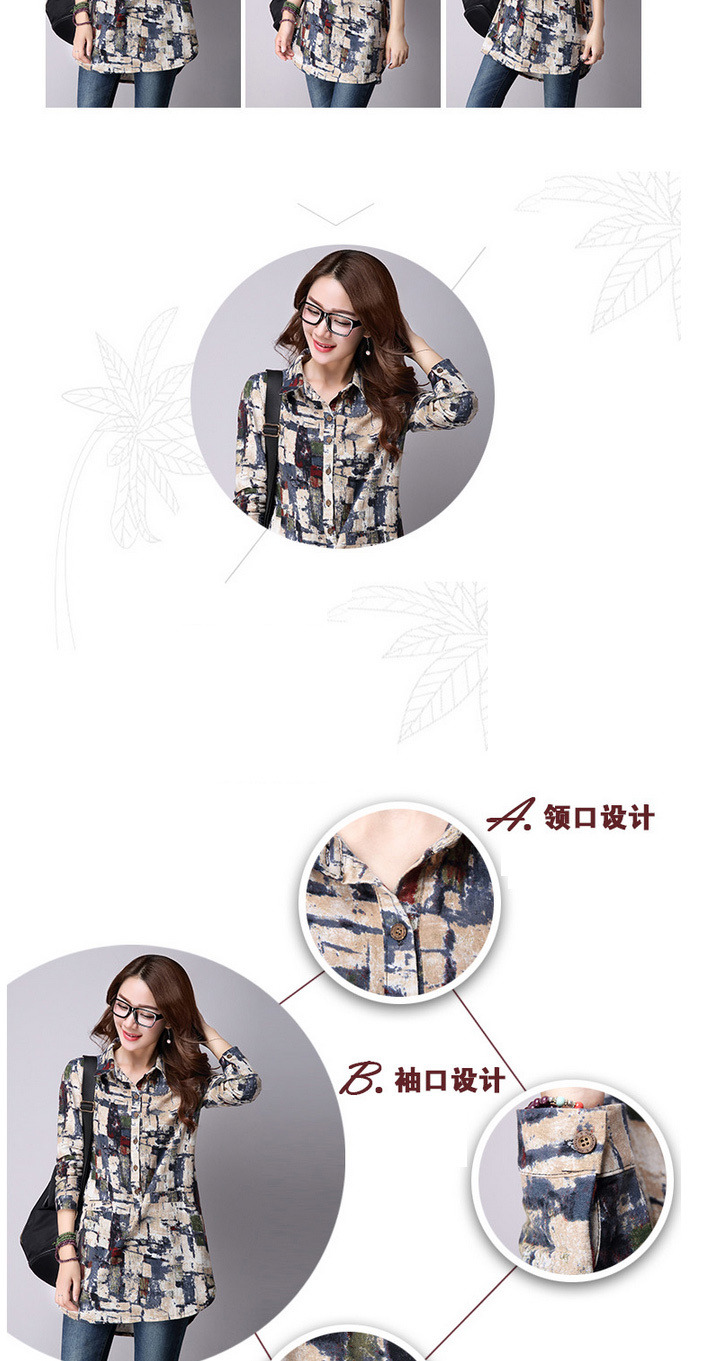 薇柏雅  -2015秋装新款大码印花棉麻长袖衬衫 8006 蓝印花 XL