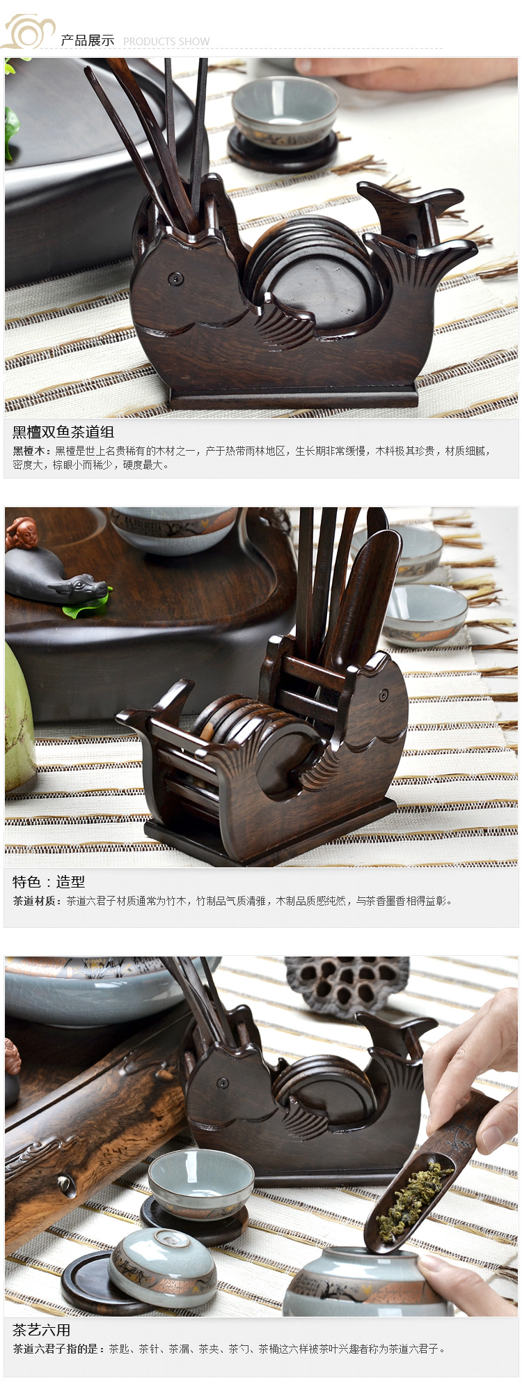 
                                                                                尚言坊功夫茶具套装配件茶道配件黑檀木茶盘鸡翅木长杯垫组合茶道六君子(大) 鸡翅木长杯垫茶道组                
