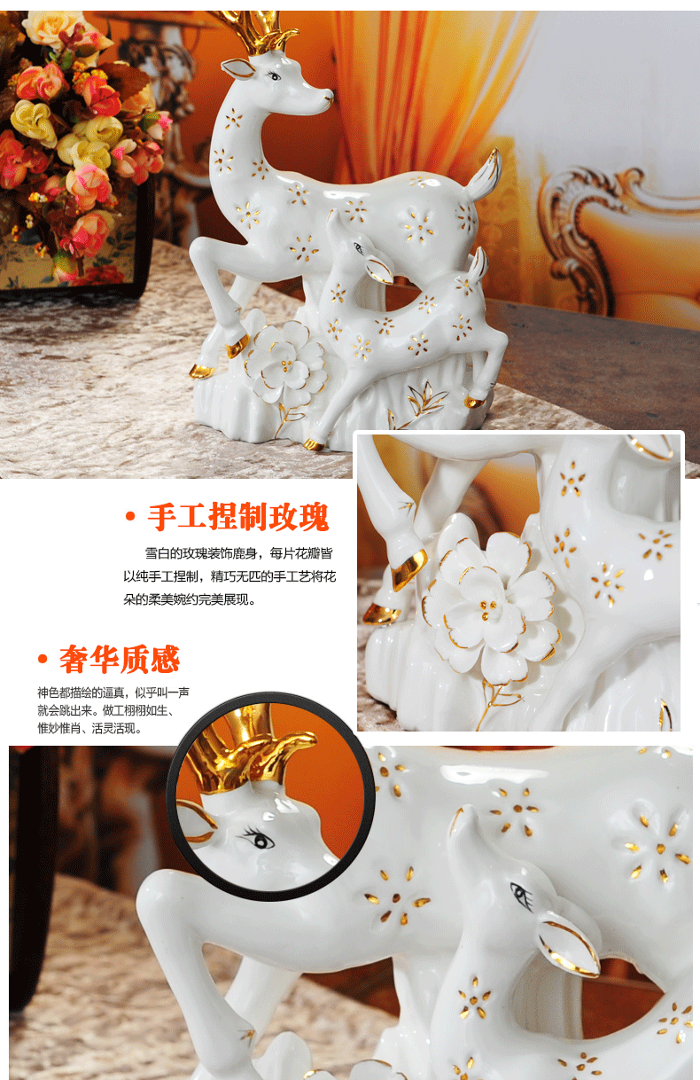 贝汉美陶瓷家居饰品 时尚客厅摆件高档描金鹿结婚礼物