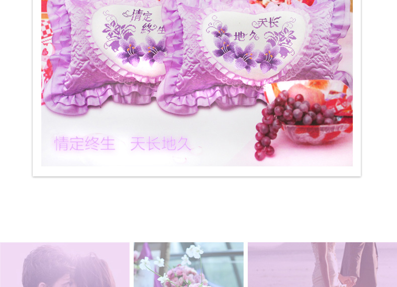 
                                        欧奈雅十字绣新款抱枕百年好合永结同心婚庆结婚喜庆单人枕头一对系列 百年好合 永结同心 粉色双人枕                