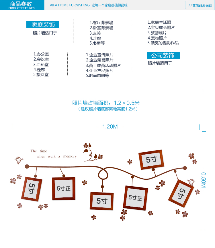 艾法 实木照片墙 时尚创意装饰画儿童相片墙装饰画5框非主流相框组合蝴蝶花 原木031C