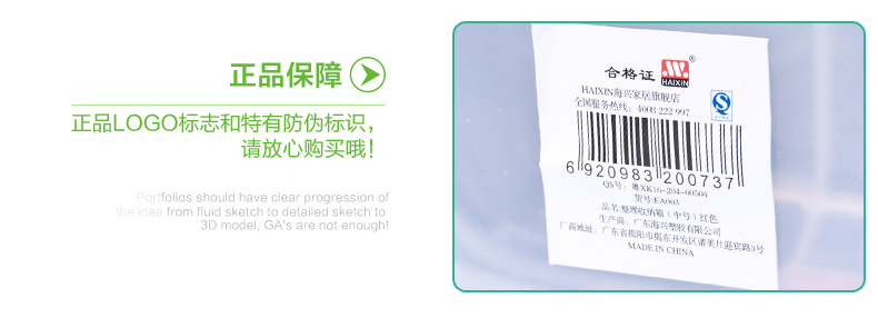 
                                        HAIXIN海兴 家用医药箱药箱急救箱 药物收纳箱塑料整理箱收纳 大号颜色随机发EA004 其他                