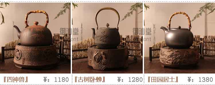 
                                         御汕堂 铁壶专用电陶炉 台湾老岩泥电陶炉煮茶炉迷你电炉电磁炉                