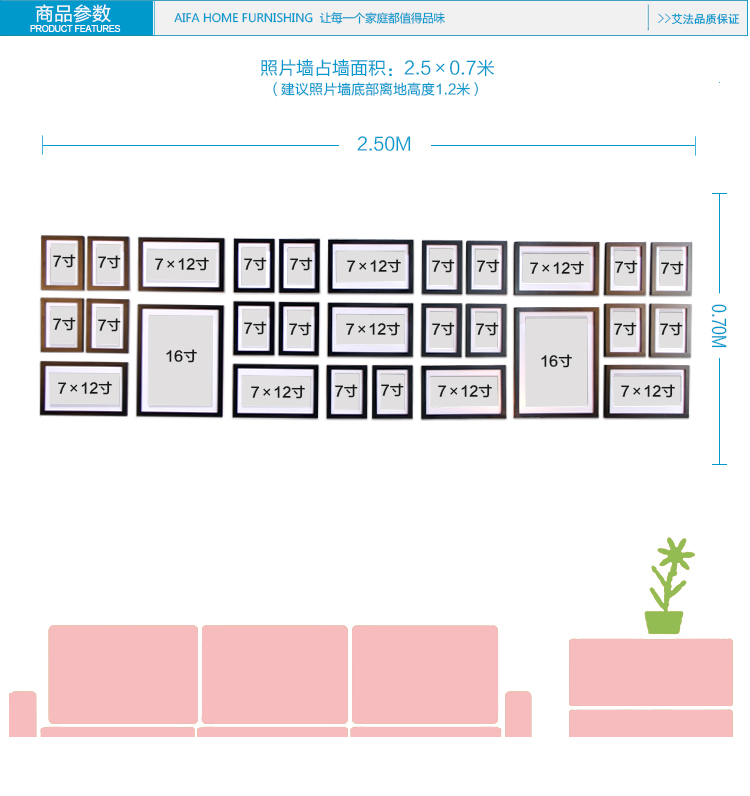 艾法 实木现代照片墙 装饰画超大尺寸客厅走廊组合照片墙相片墙现代感AF-ZPQ050 白色