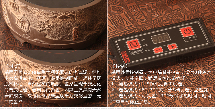 
                                         御汕堂 铁壶专用电陶炉 台湾老岩泥电陶炉煮茶炉迷你电炉电磁炉                