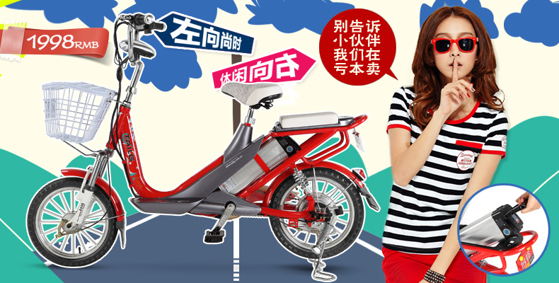 台铃(tailg)电动车轻便超长续航家用锂电池电动自行车图片