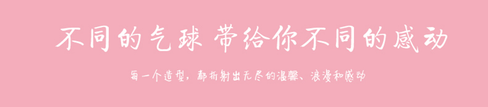 仕彩气球装饰字母生日婚庆气球加厚型气球 装饰气球100个装