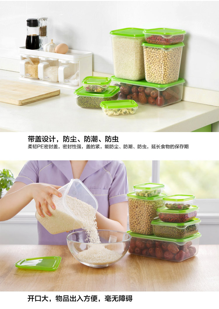 简家 冰箱食品保鲜盒收纳盒17件套 厨房储物盒密封盒家用收纳盒SN0080