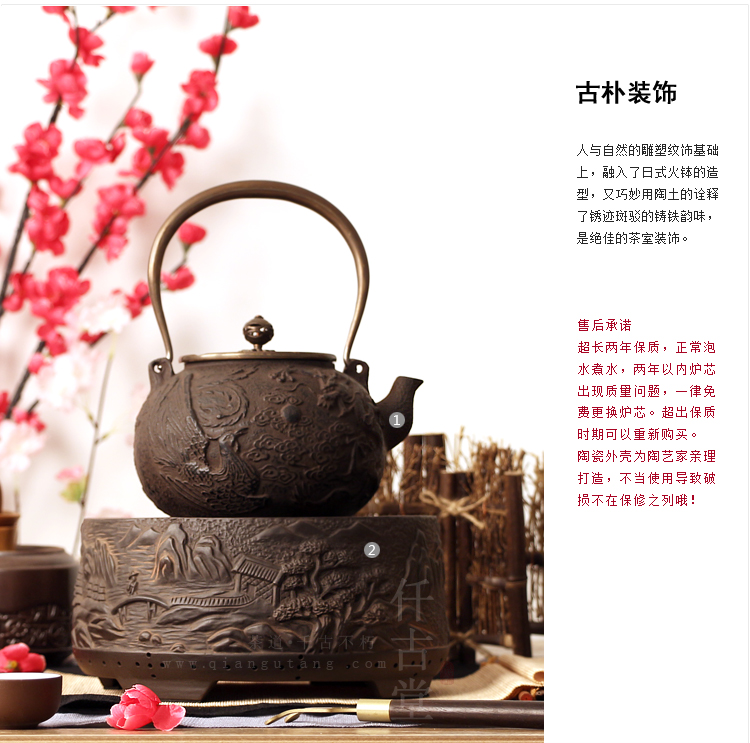左器 台湾茶炉铁壶专用炉田园风静音电陶炉电茶炉老岩泥电陶炉