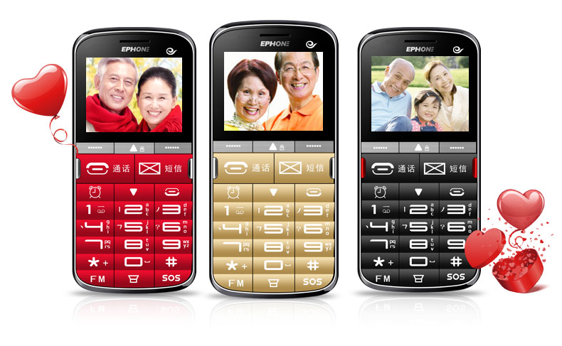 易丰（Ephone）E29CD 电信2G老人手机 红色