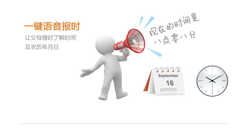易丰（Ephone）E29CD 电信2G老人手机 红色
