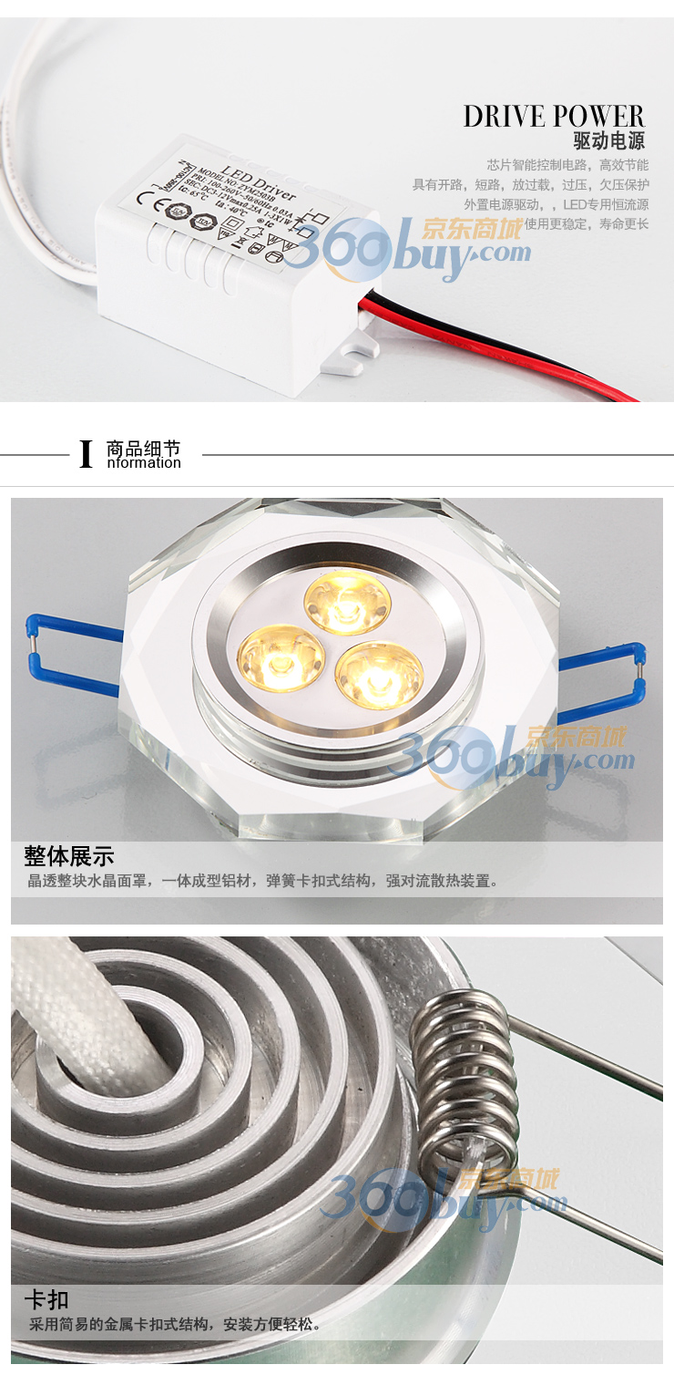 新世源 现代时尚射灯筒灯LED3W客厅灯卧室灯饰过道灯具 CL9146 暖白光