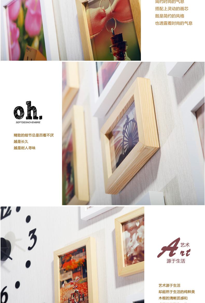 华鸿 实木心形照片墙欧式相片墙挂墙相框钟表创意组合客厅背景墙 白原混搭+钟表