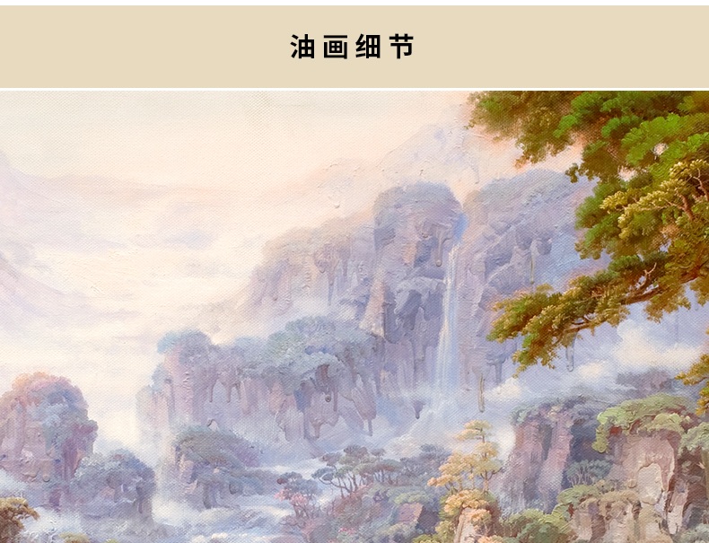 
                                        纵海艺术 办公室油画 聚财旺运 现代中式客厅沙发背景墙壁挂画 风景山水画 聚宝盆装饰画 标准款画框 80*160                