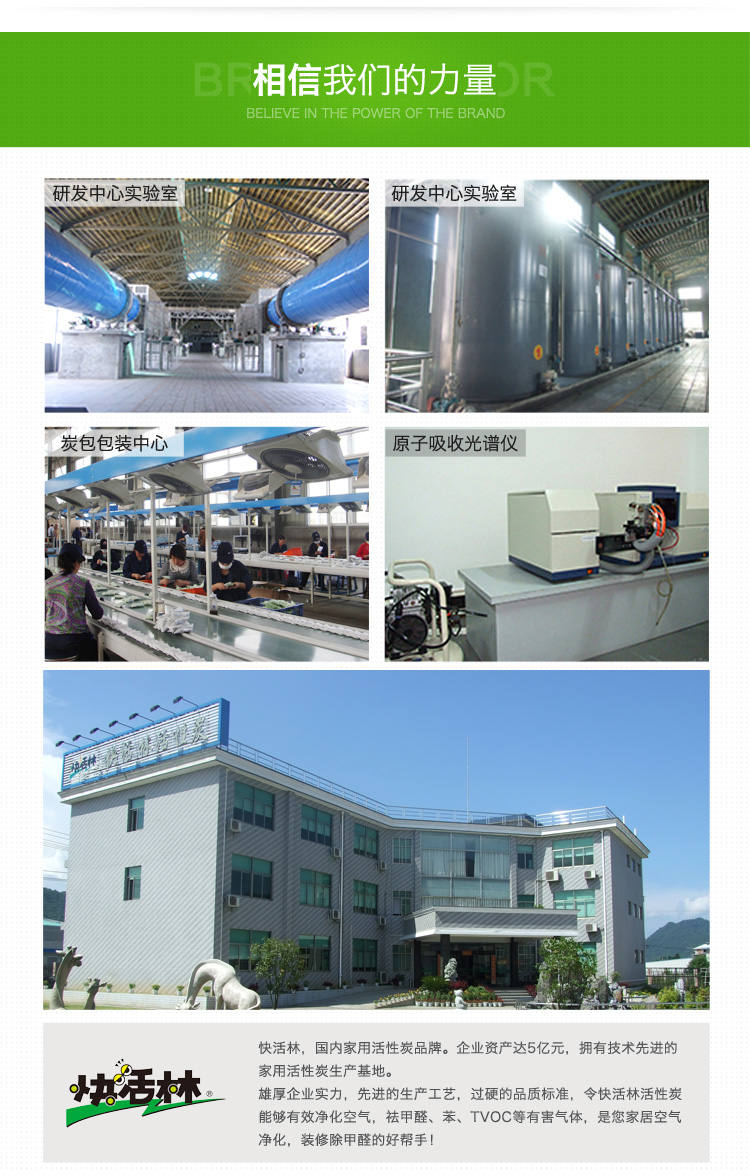 【京东超市】快活林 400g汽车炭 车用竹炭包 车载活性炭包 新车除异味除甲醛汽车专用