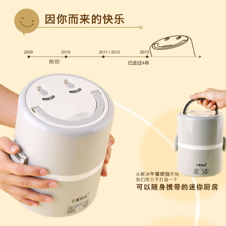 十度良品 SD-903双层电热饭盒  不锈钢密封内胆 加热插电保温电饭盒 浅灰色