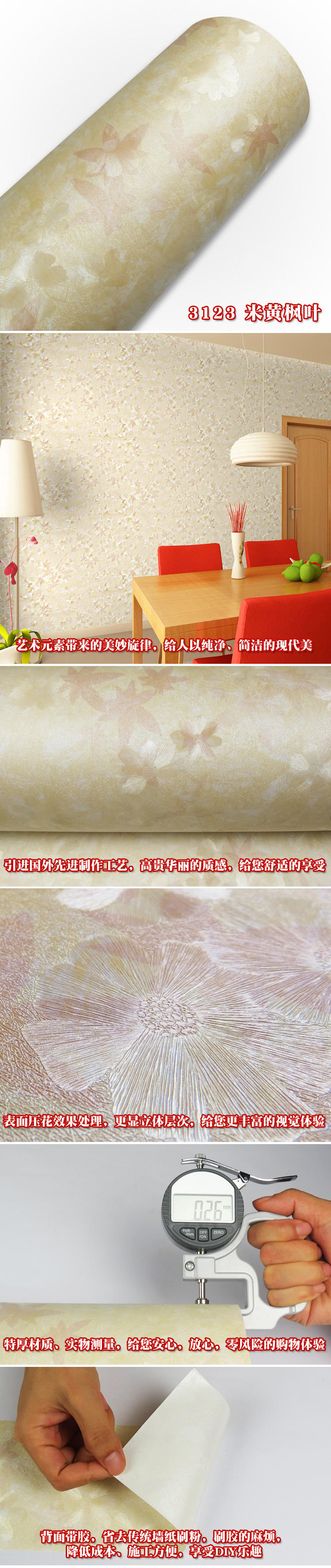 丫丫墙贴PVC自粘墙贴电视背景墙壁纸防水浴室卫生间马赛克墙纸直接贴厨房墙纸贴 3003 60CM宽*1米价