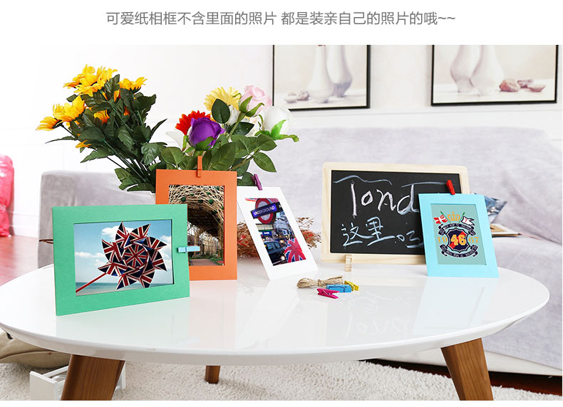 图慕 相框创意卡通DIY挂墙组合 悬挂纸相片3 5 6 7寸麻绳子照片墙 房子 5寸