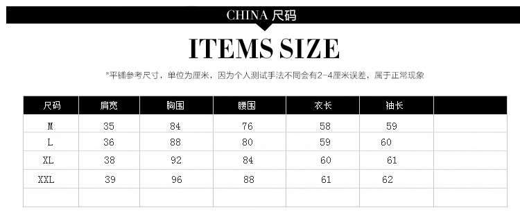 英曼奴2015秋季新款毛呢外套女短款修身韩版甜美名媛气质小西装春秋新款#816 白色 M