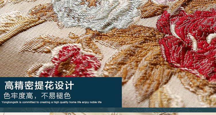 
                                        yongtongsilk 欧式桌旗现代简约餐桌布柜子盖布 繁花似锦 黄色 31*210cm桌旗                