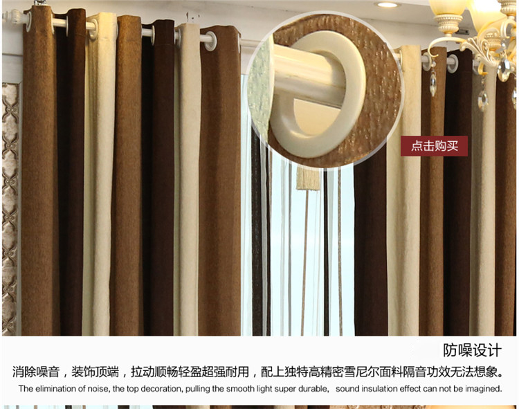 
                                        伊佳仁雪尼尔客厅飘窗隔音遮阳遮光窗帘成品窗纱帘-1片 红蓝条纹 定制打孔每米宽(要几米拍几件)                