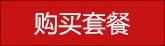佳衣名品 2015秋冬加绒加厚长袖蕾丝PU皮中长款打底小衫加大码女装T恤上衣 T8015 黑色 XXL