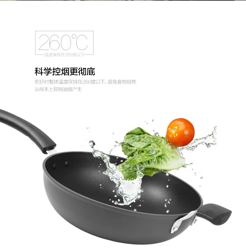 尚尼 炒锅低油烟家用炒菜锅不粘锅电磁炉燃气炉可用 开普敦炒锅 32CM