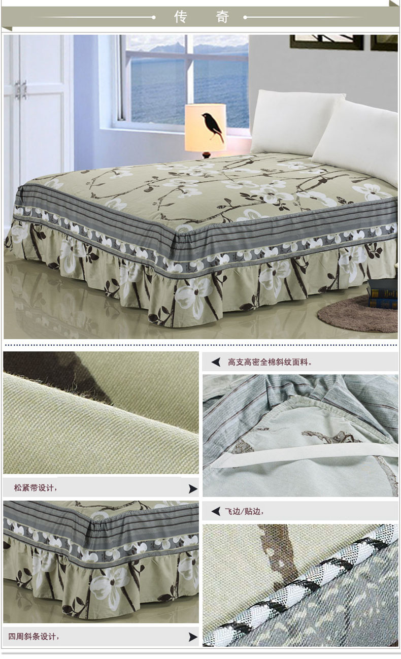 
                                        么小毛家纺床上用品纯棉斜纹印花床裙纯棉单件床罩床单 传奇 120*200cm                