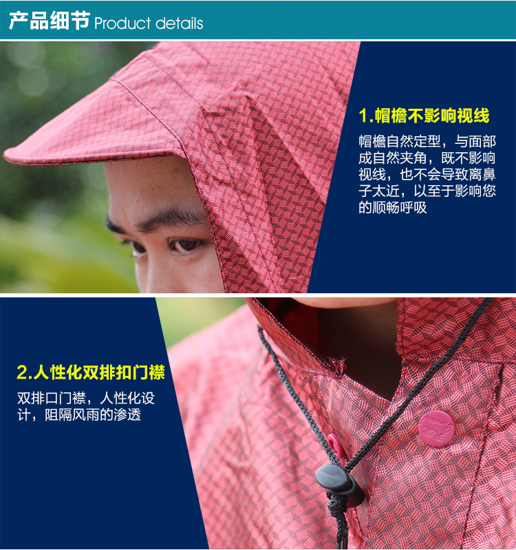 
                                        天堂雨衣电动车雨披摩托车双人雨衣加大加厚男女通用 红色                