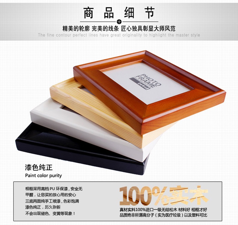 吉朵芸 实木照片墙 客厅背景照片墙 办公室相框组合 创意公司形象装饰设计墙 复古风格 蓝白两色---异国画心