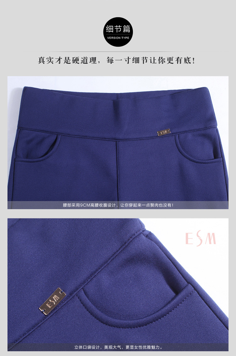 烁莱花裳2015秋冬新款加绒加厚打底裤 女高弹小脚铅笔裤 蓝色加绒 XL