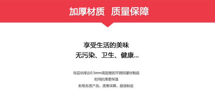 兴财京东配送 1.5L双层不锈钢真空保温提锅保温桶多层保温便当饭盒 加厚款