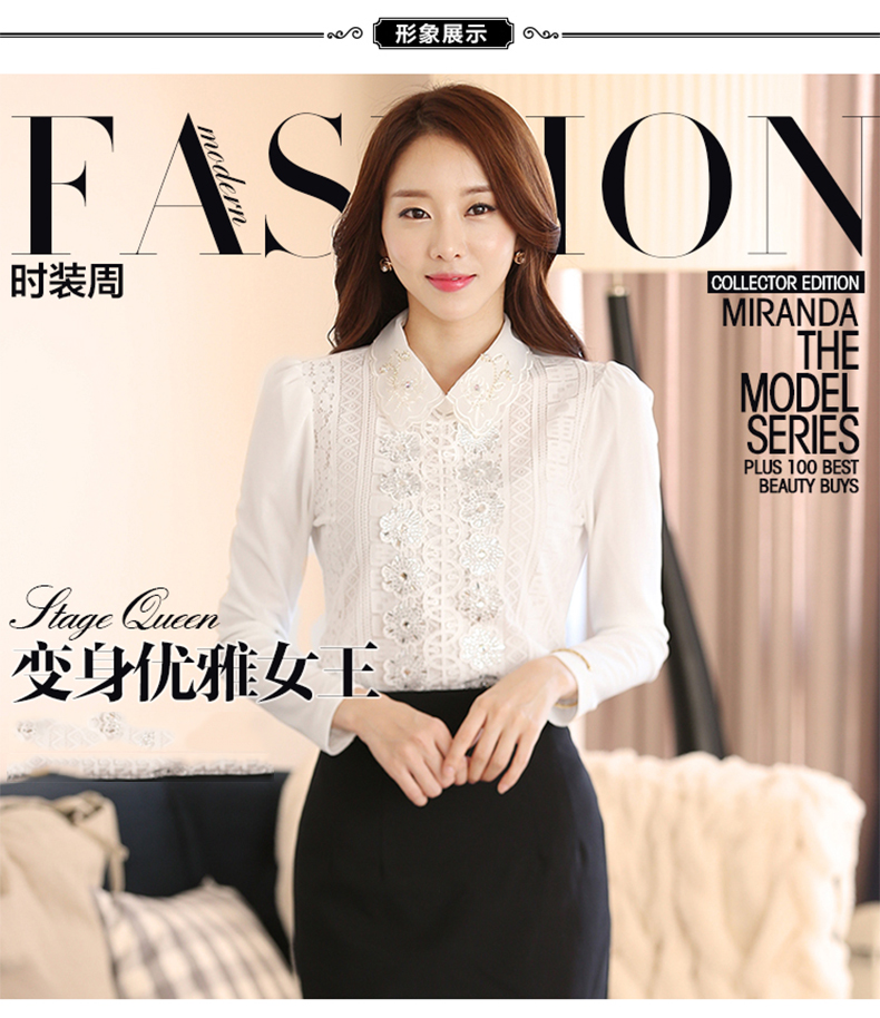 优蜜雅      2015秋冬装新款时尚休闲中长款加绒加厚长袖衬衫女 白色 M